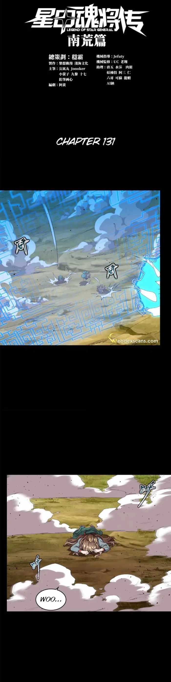 Read Legend of Star General EN Manga Online