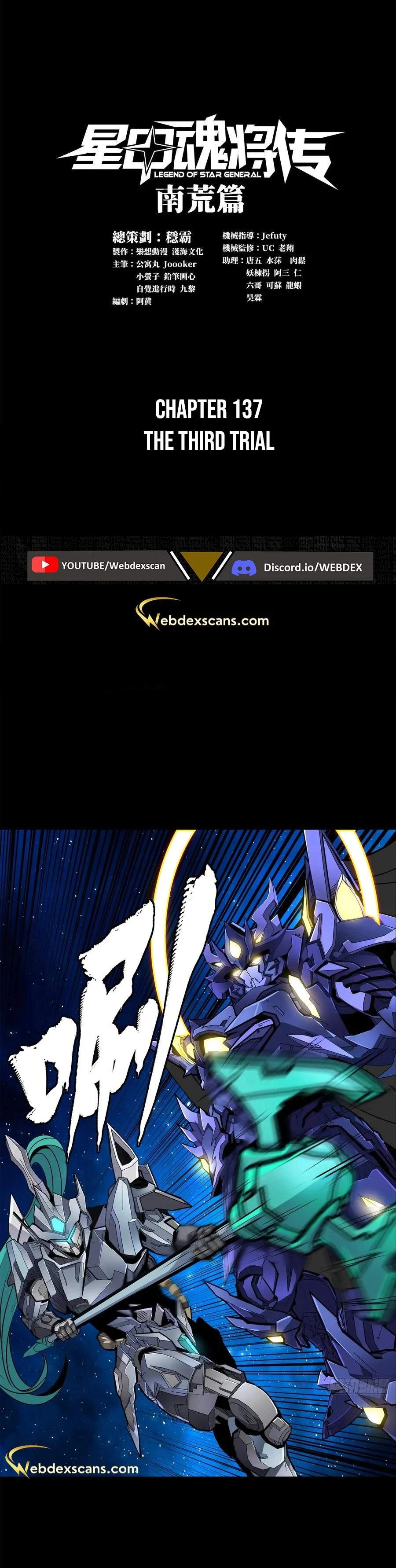 Read Legend of Star General EN Manga Online