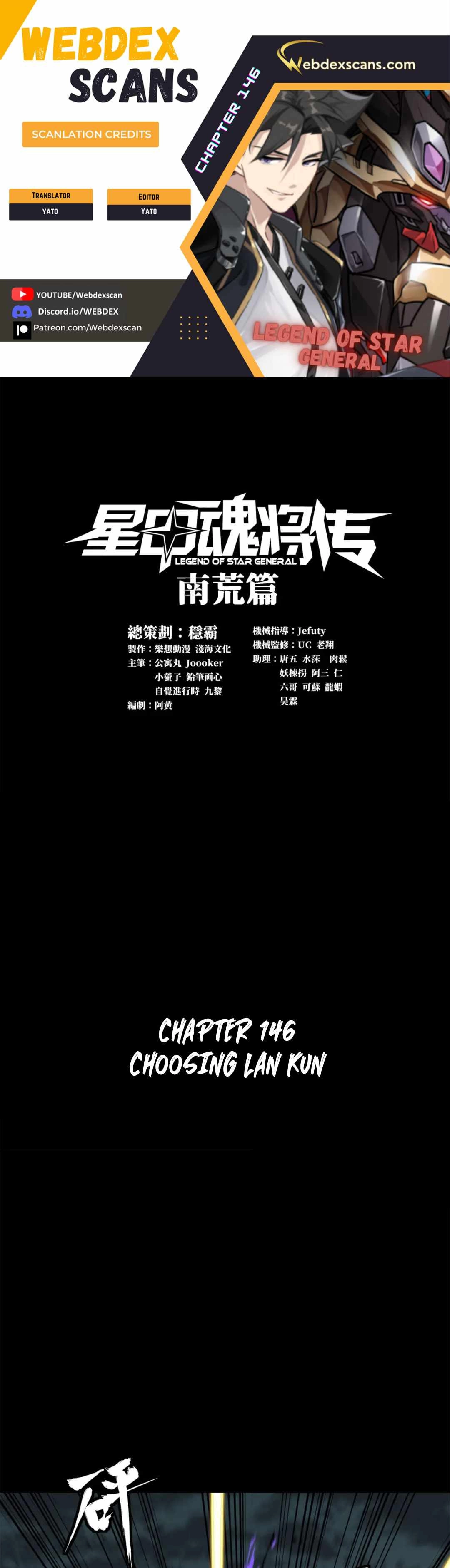 Read Legend of Star General EN Manga Online