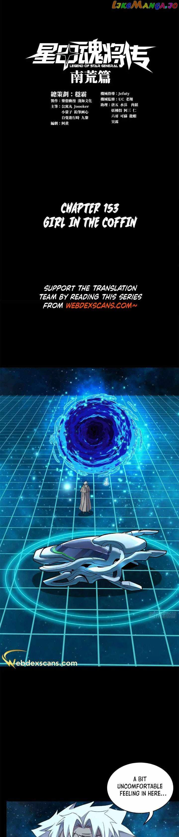 Read Legend of Star General EN Manga Online