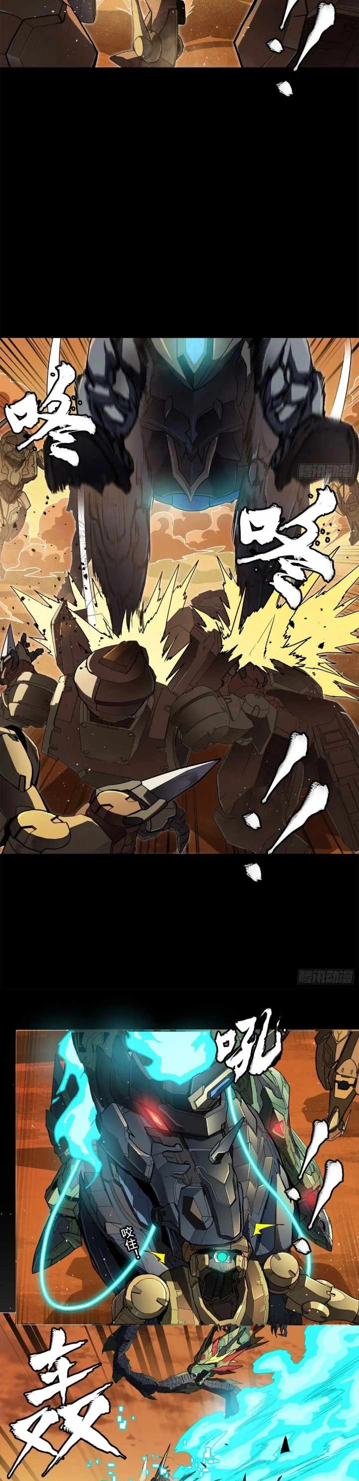Read Legend of Star General EN Manga Online