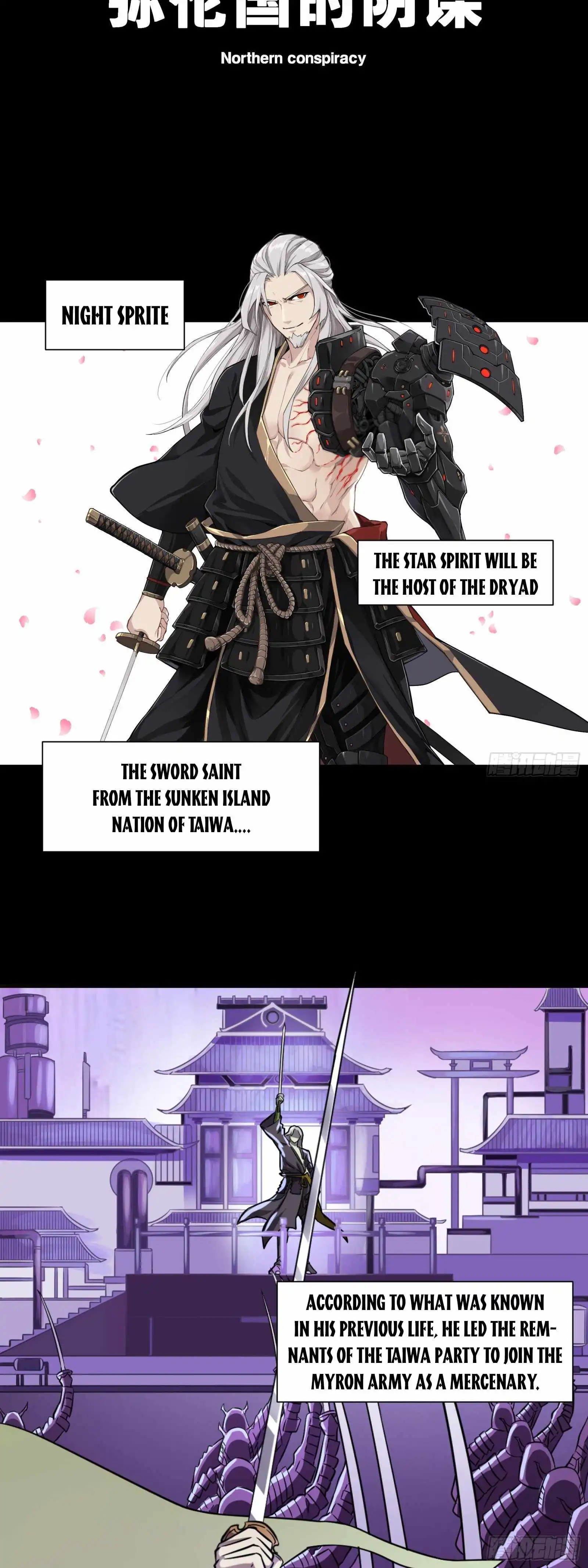 Read Legend of Star General EN Manga Online