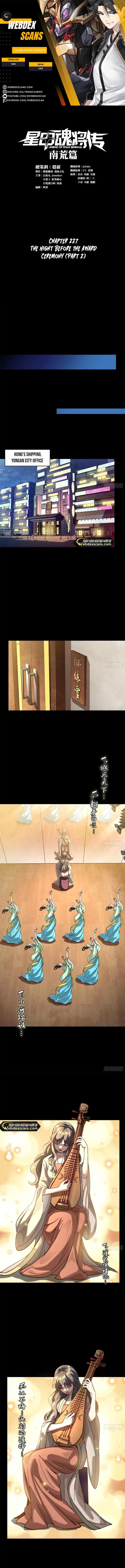 Read Legend of Star General EN Manga Online