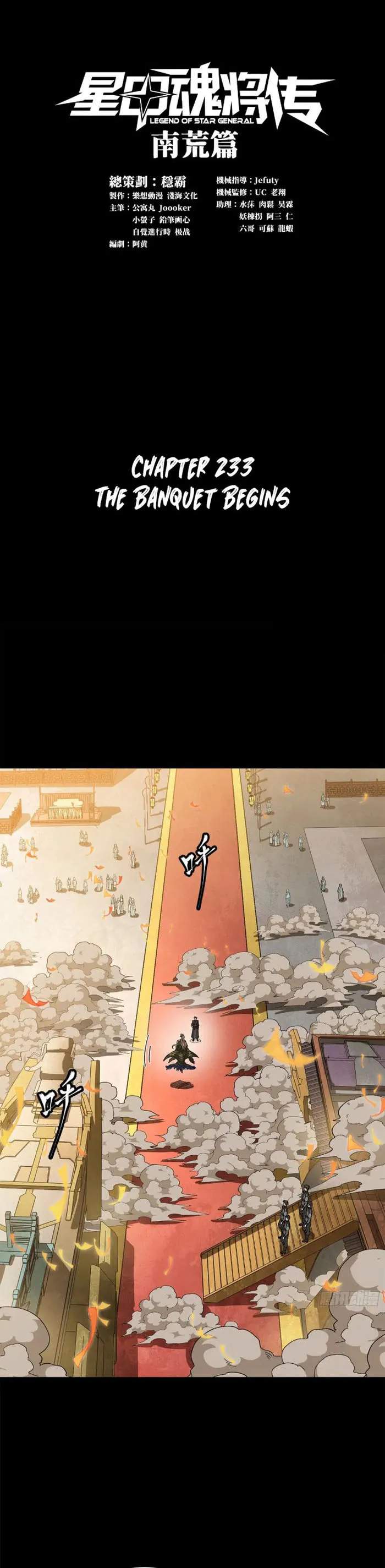 Read Legend of Star General EN Manga Online