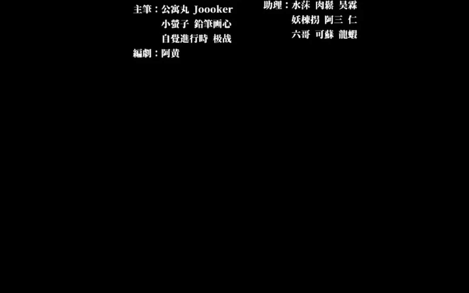 Read Legend of Star General EN Manga Online