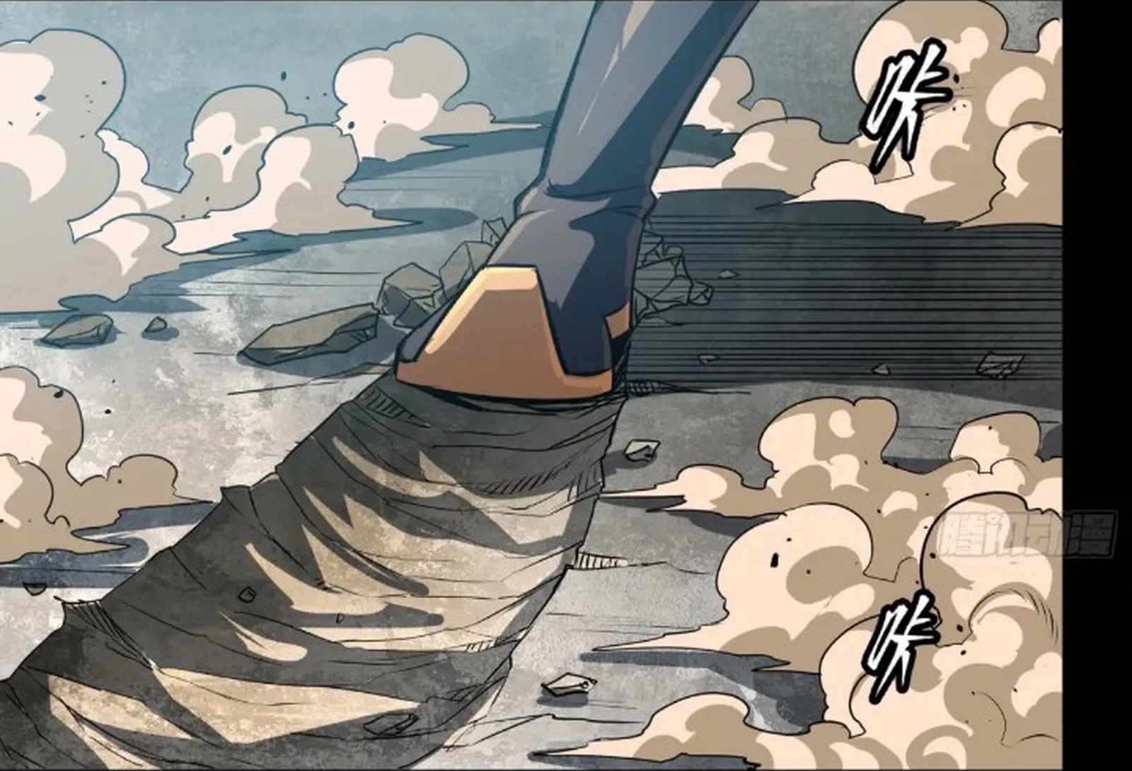 Read Legend of Star General EN Manga Online