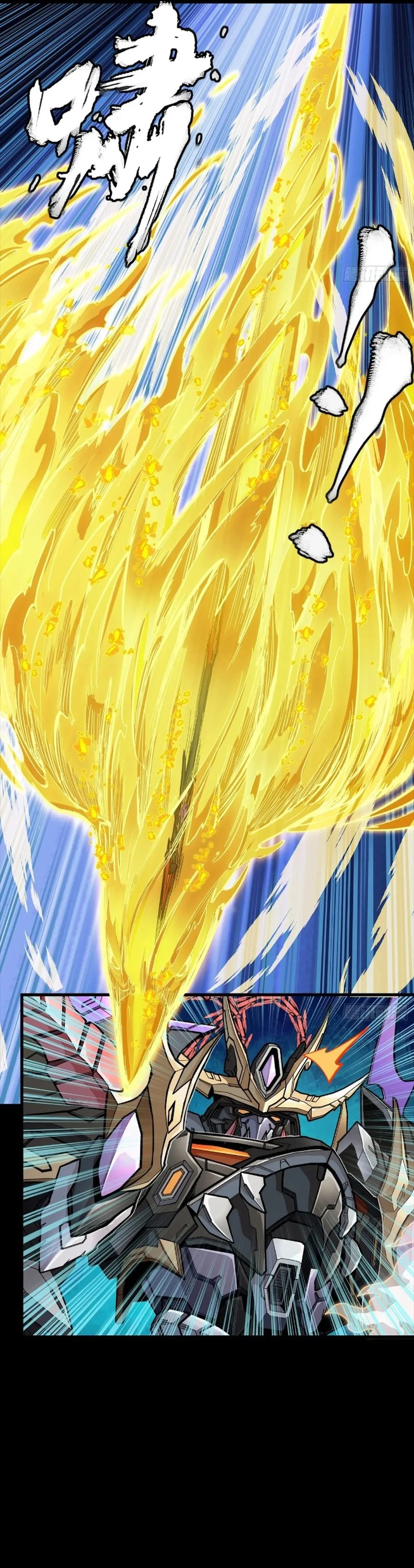 Read Legend of Star General EN Manga Online