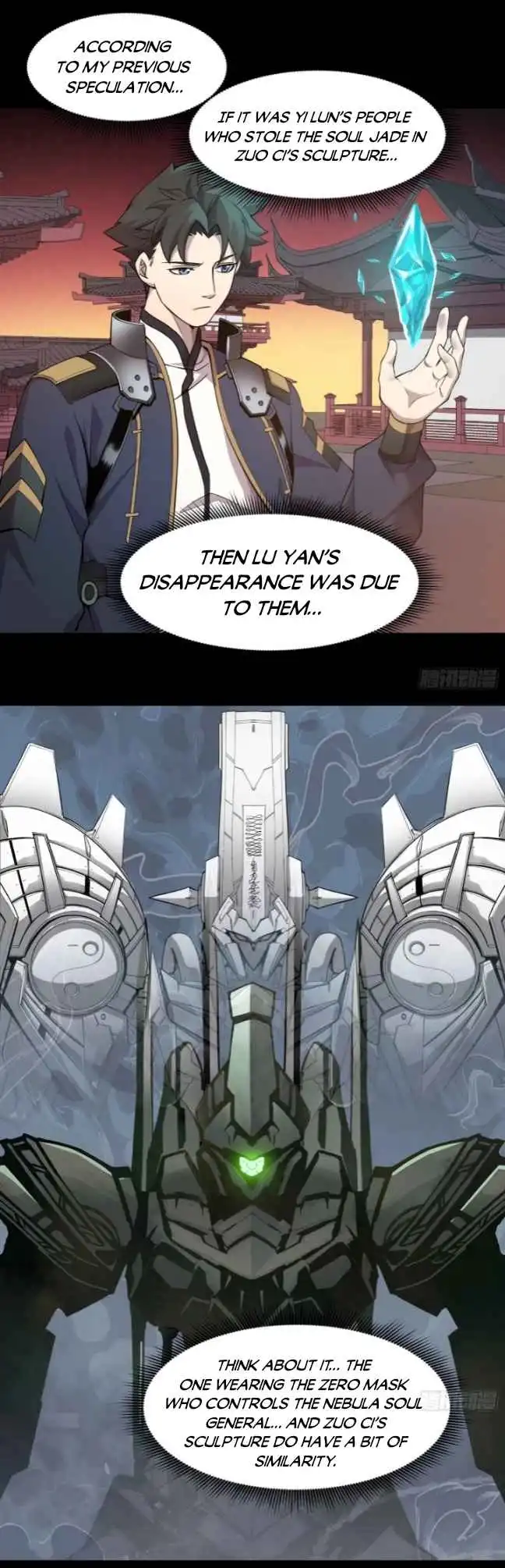 Read Legend of Star General EN Manga Online