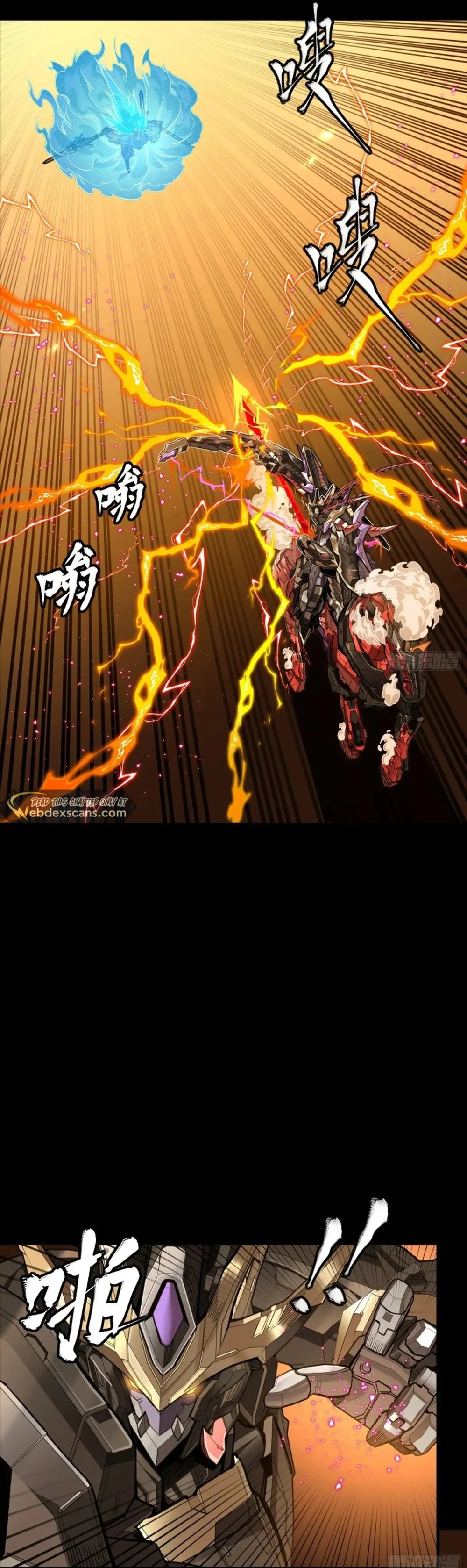 Read Legend of Star General EN Manga Online