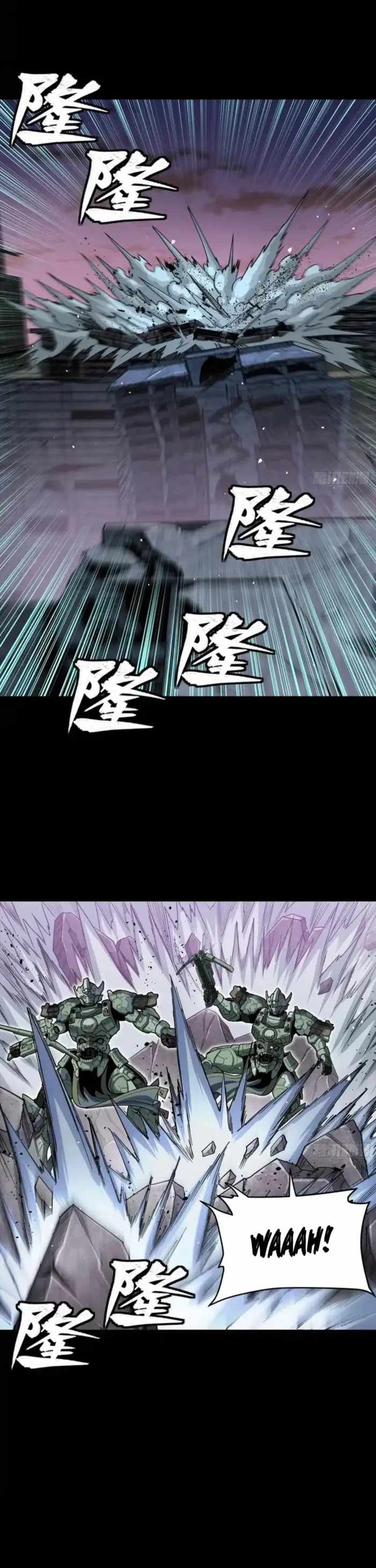 Read Legend of Star General EN Manga Online