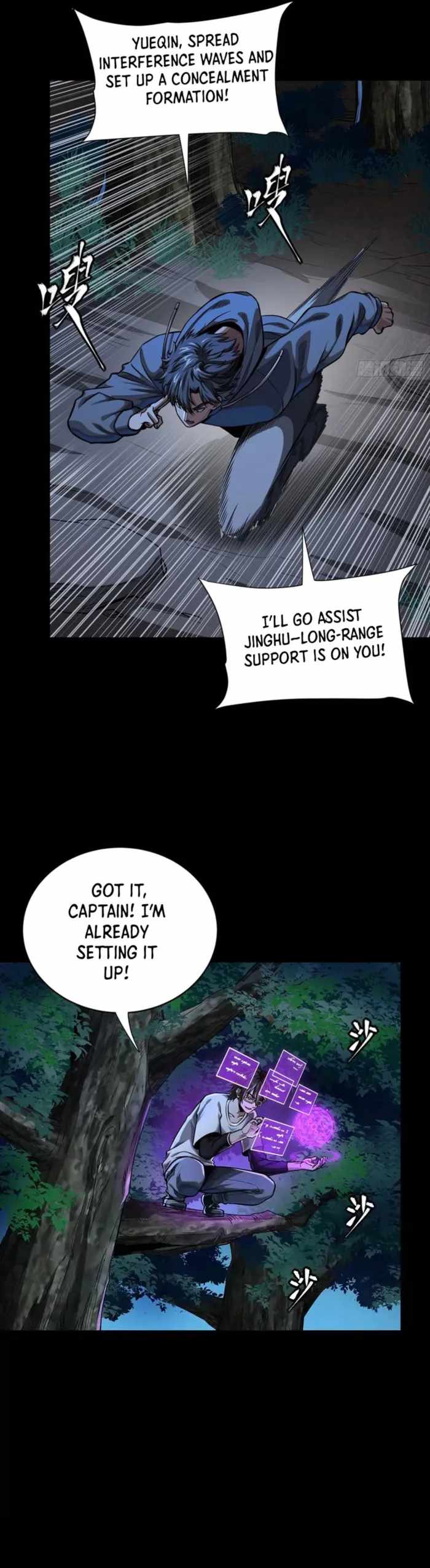 Read Legend of Star General EN Manga Online