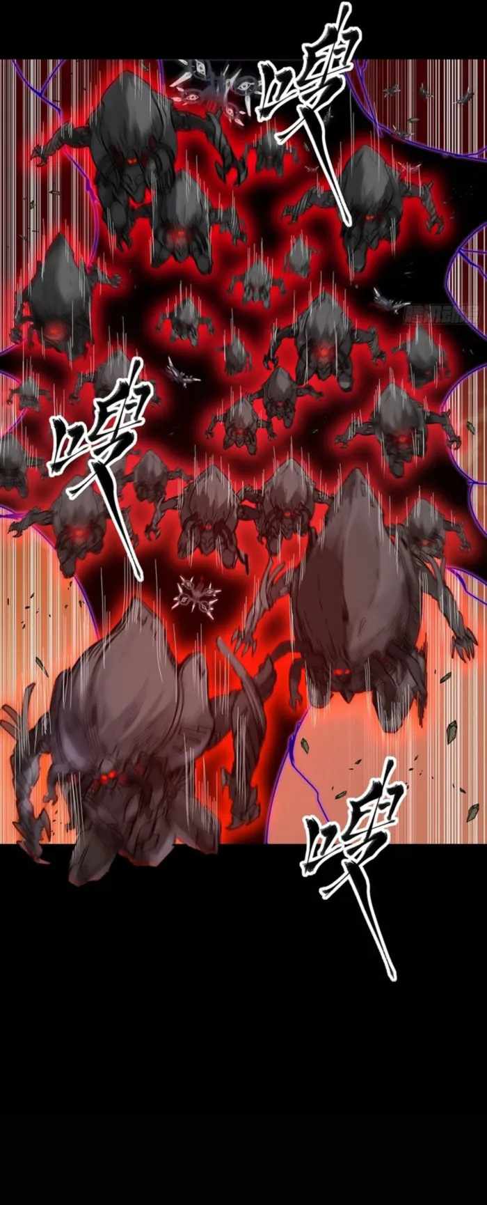 Read Legend of Star General EN Manga Online
