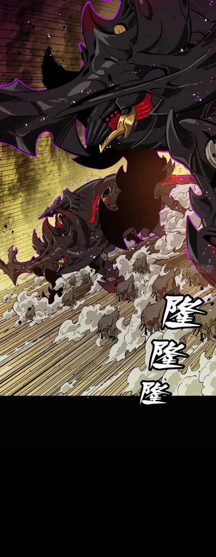Read Legend of Star General EN Manga Online