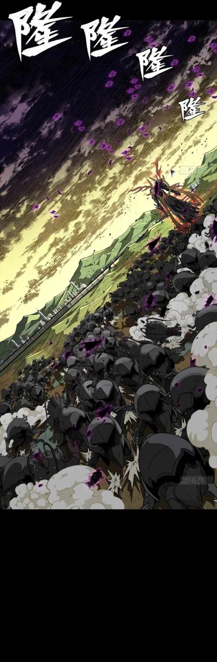 Read Legend of Star General EN Manga Online