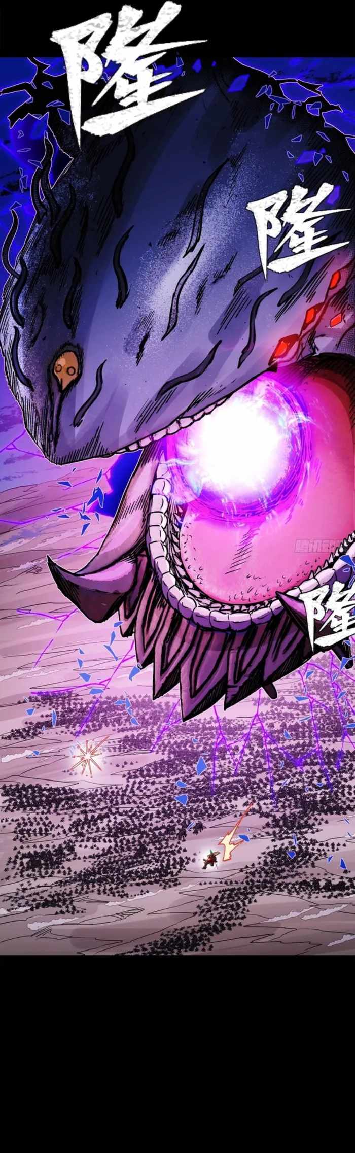 Read Legend of Star General EN Manga Online