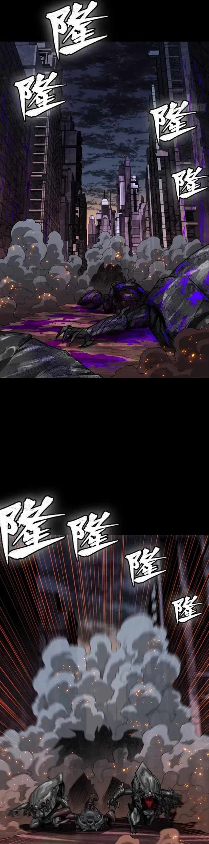 Read Legend of Star General EN Manga Online