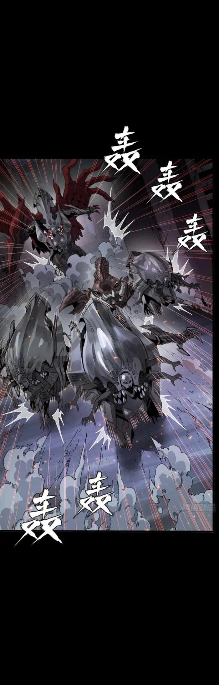 Read Legend of Star General EN Manga Online