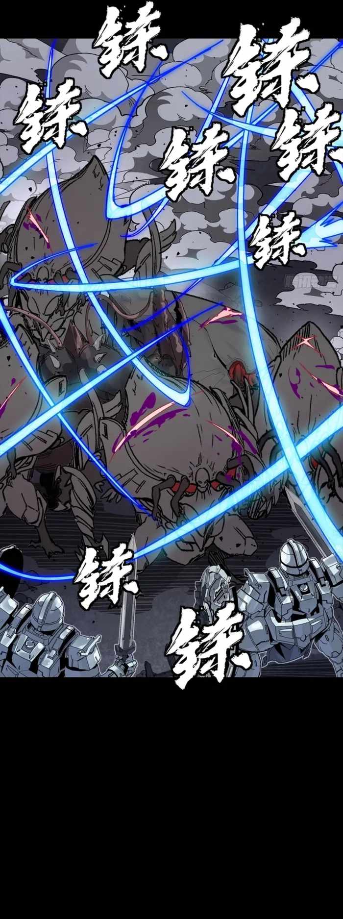 Read Legend of Star General EN Manga Online