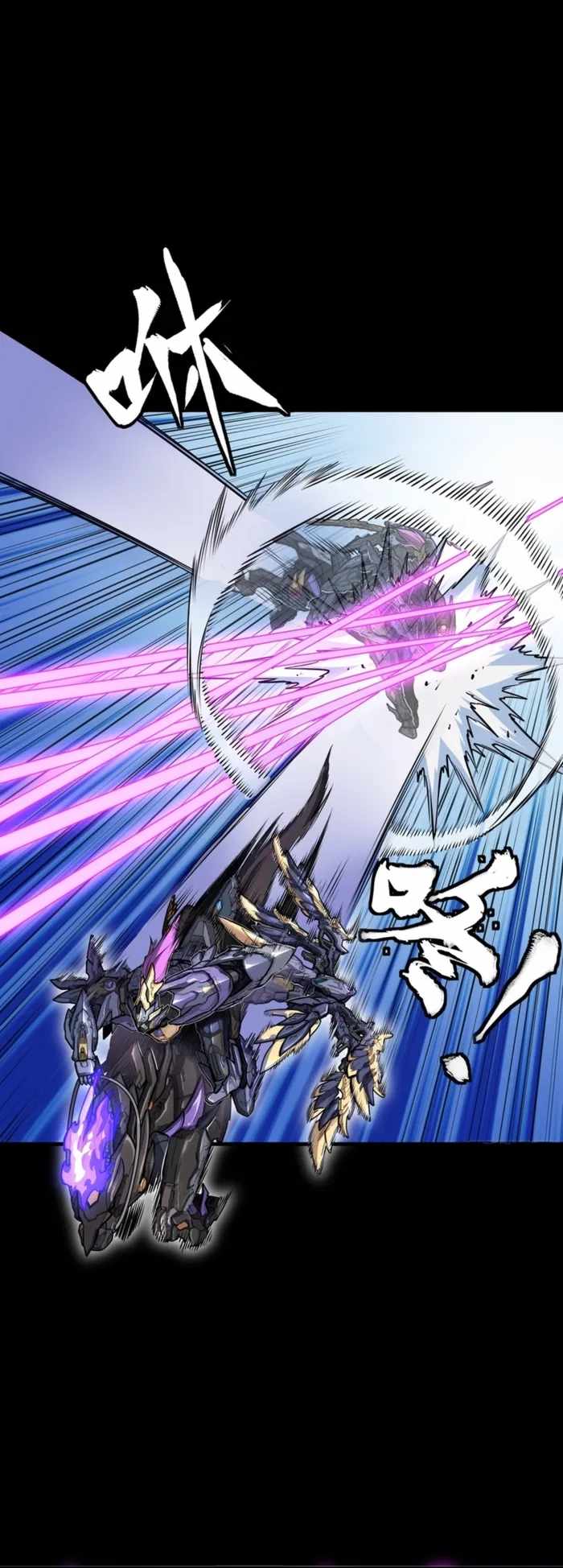 Read Legend of Star General EN Manga Online