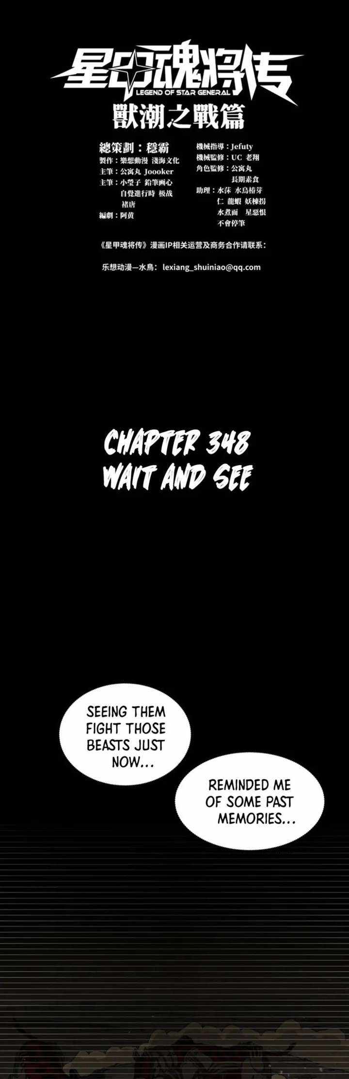 Read Legend of Star General EN Manga Online