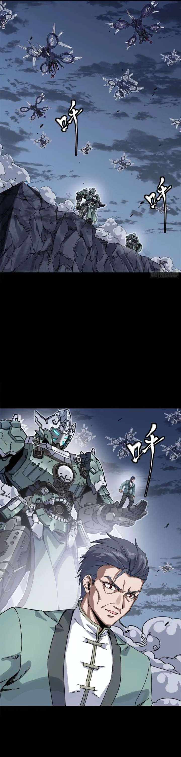 Read Legend of Star General EN Manga Online