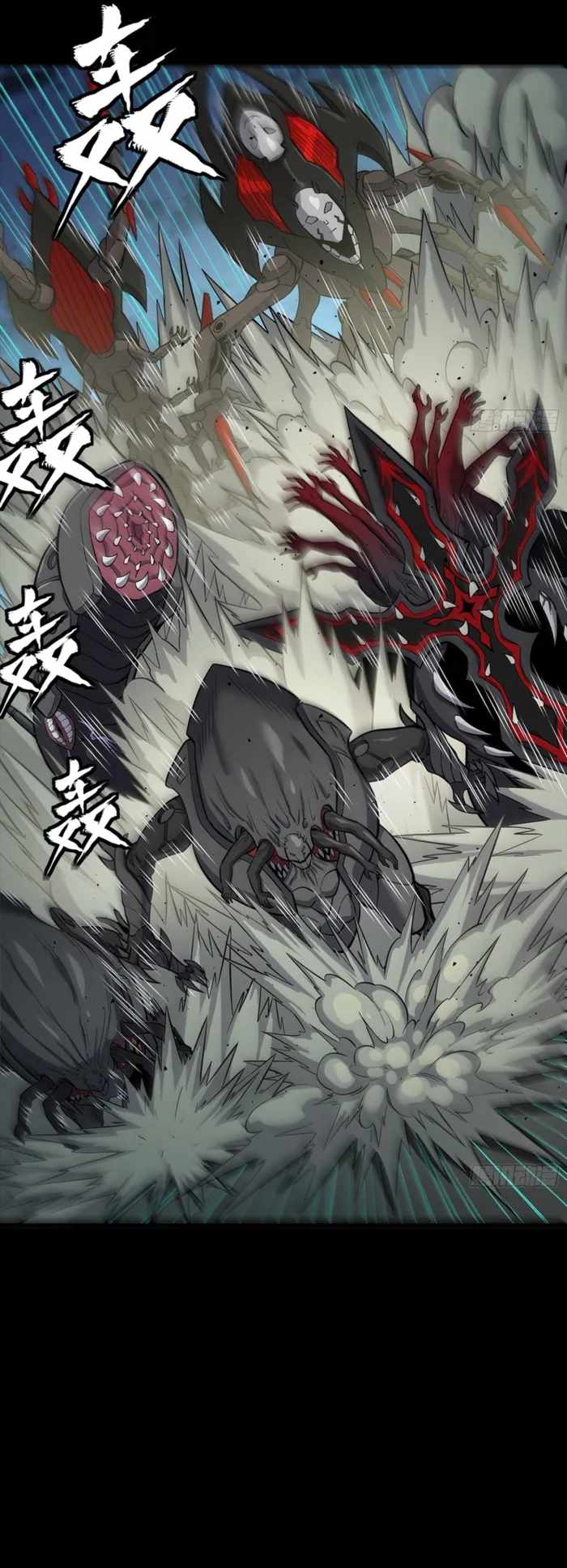 Read Legend of Star General EN Manga Online