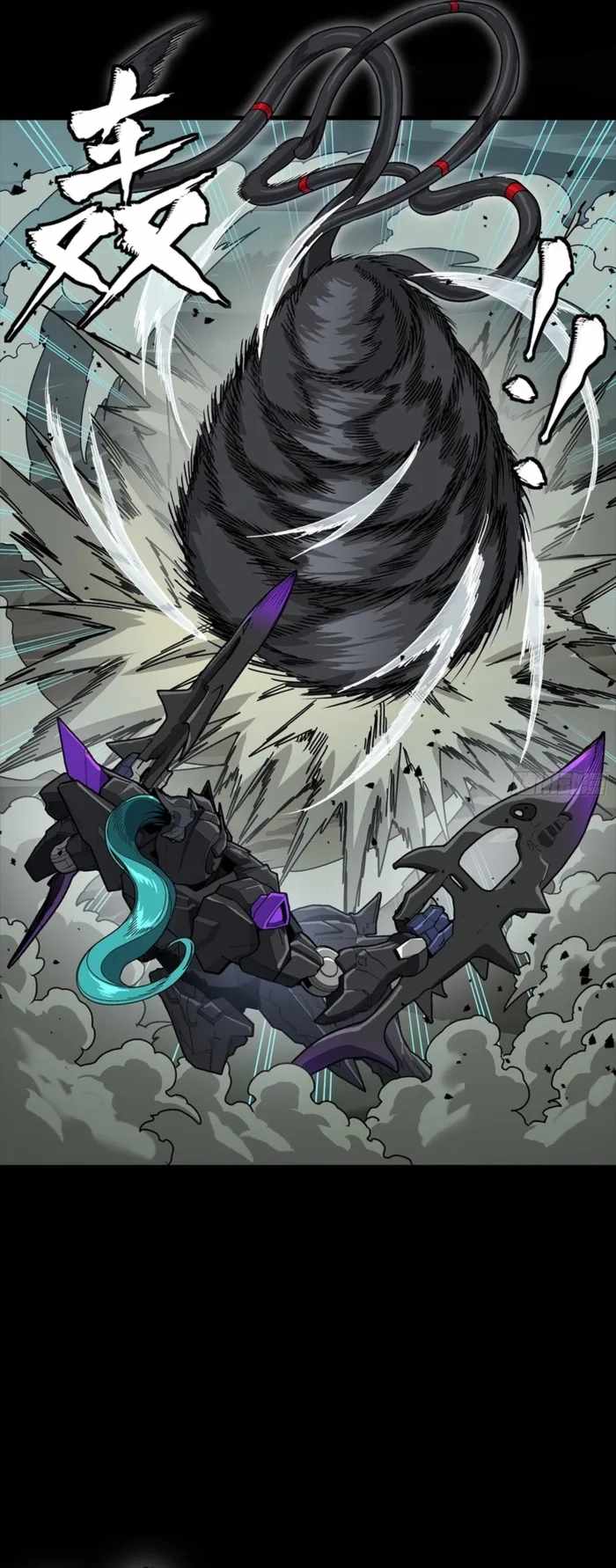 Read Legend of Star General EN Manga Online