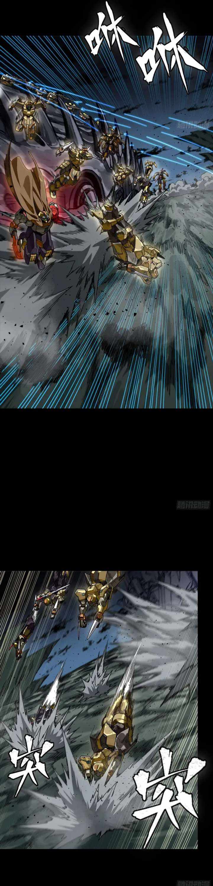 Read Legend of Star General EN Manga Online