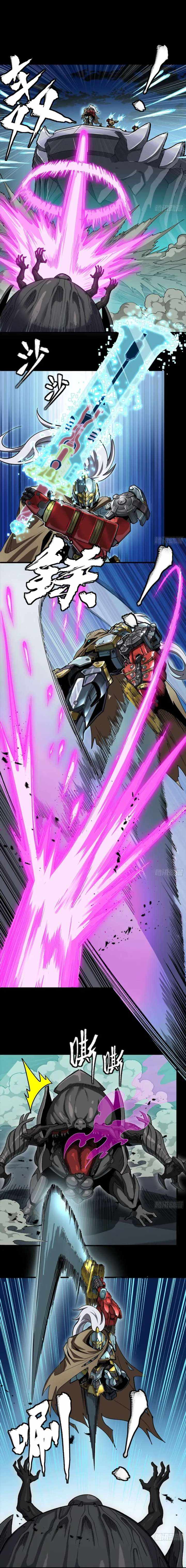Read Legend of Star General EN Manga Online