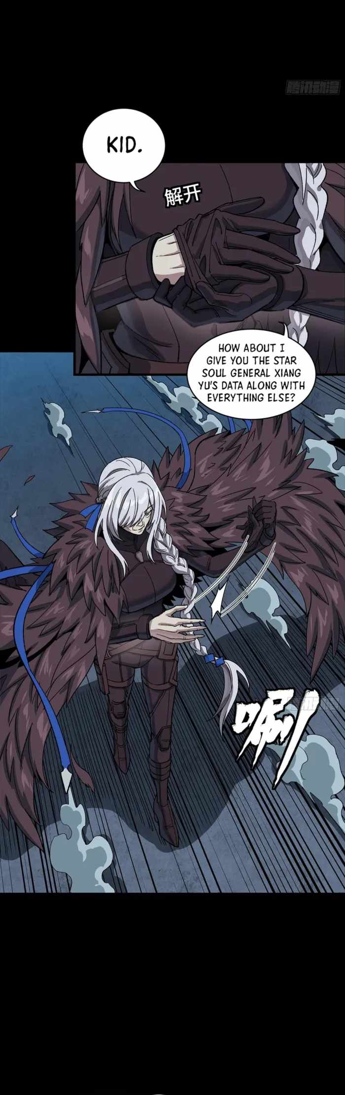 Read Legend of Star General EN Manga Online