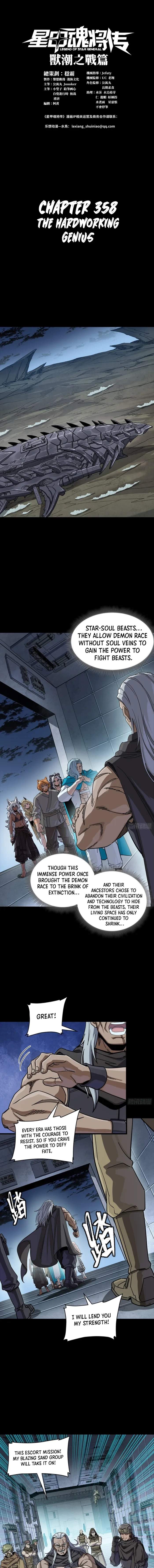 Read Legend of Star General EN Manga Online