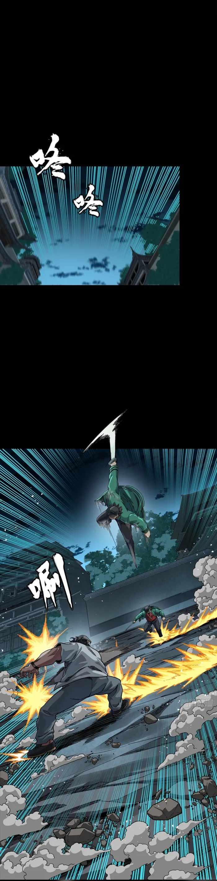 Read Legend of Star General EN Manga Online