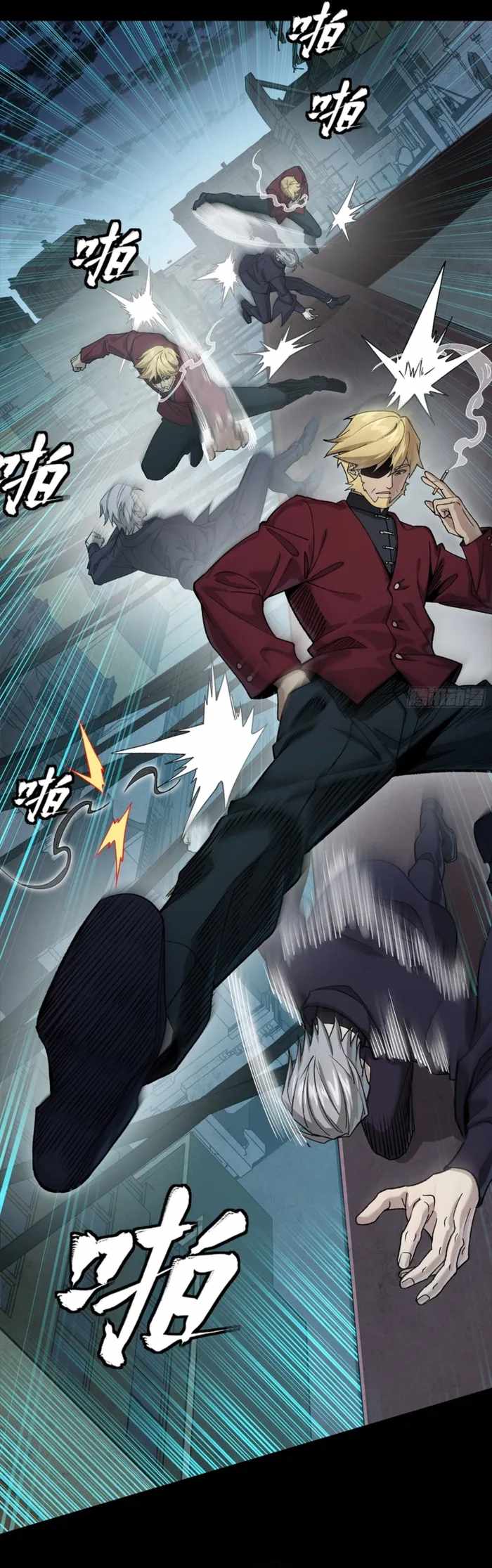 Read Legend of Star General EN Manga Online