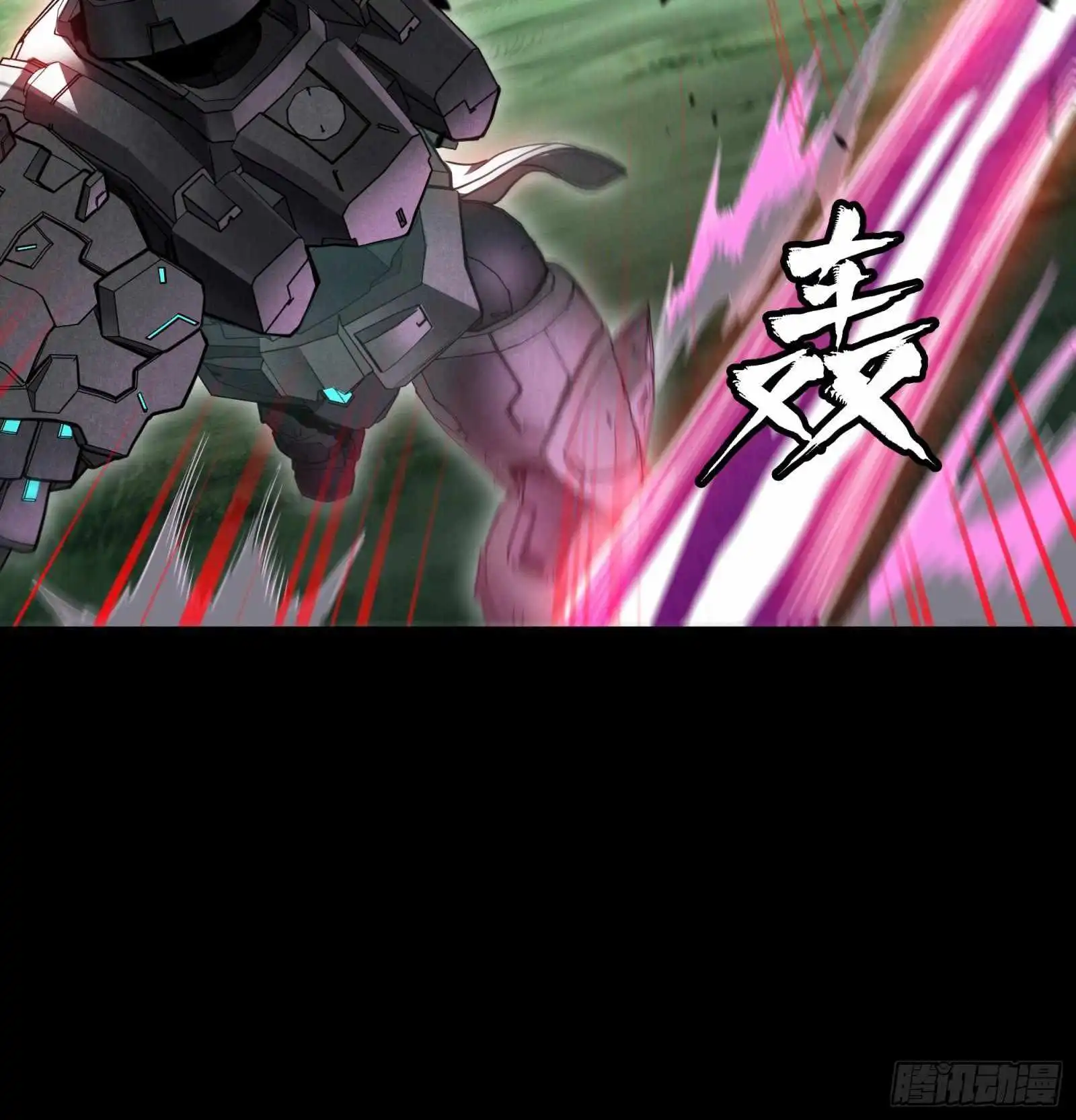 Read Legend of Star General EN Manga Online