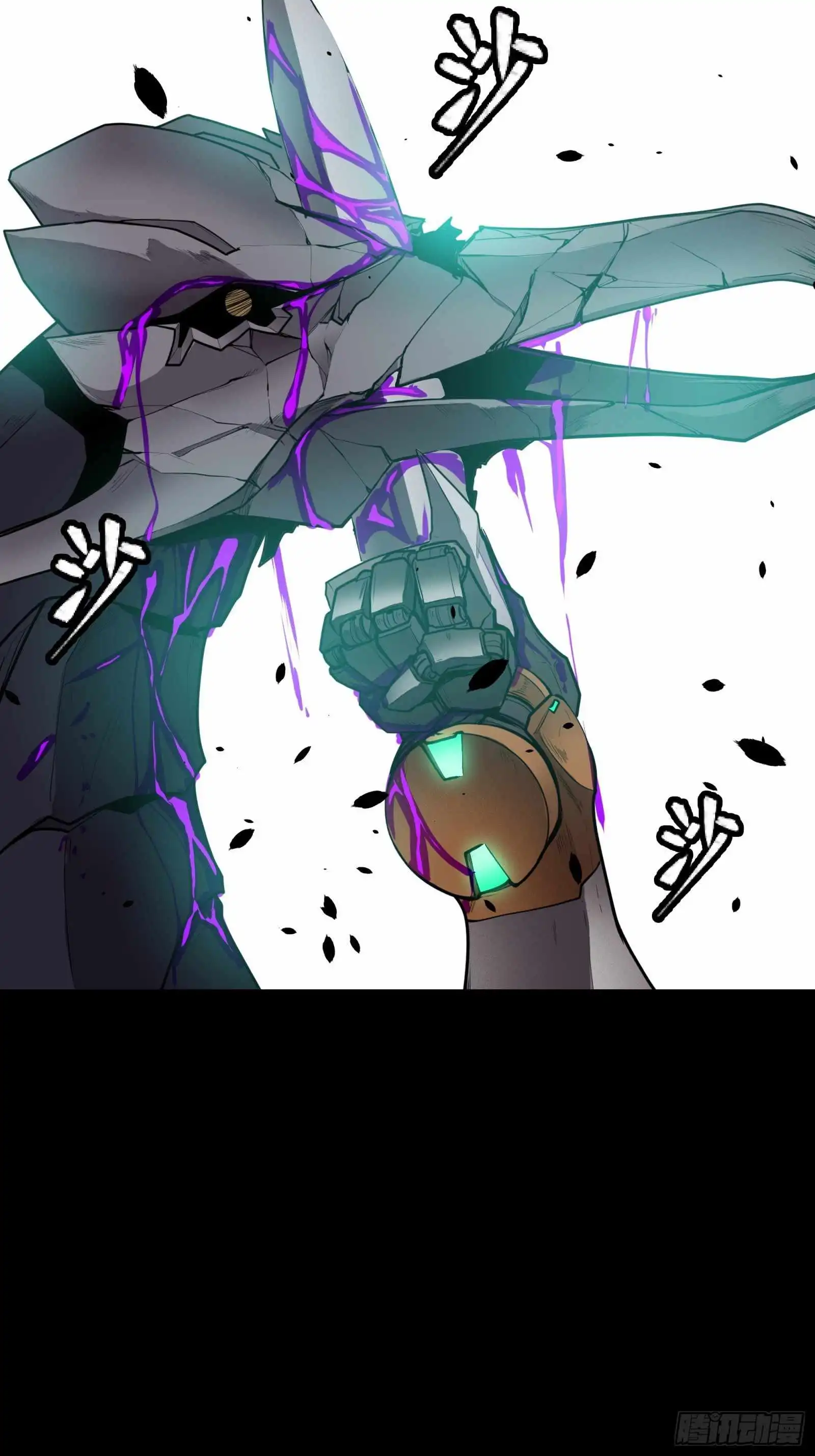 Read Legend of Star General EN Manga Online