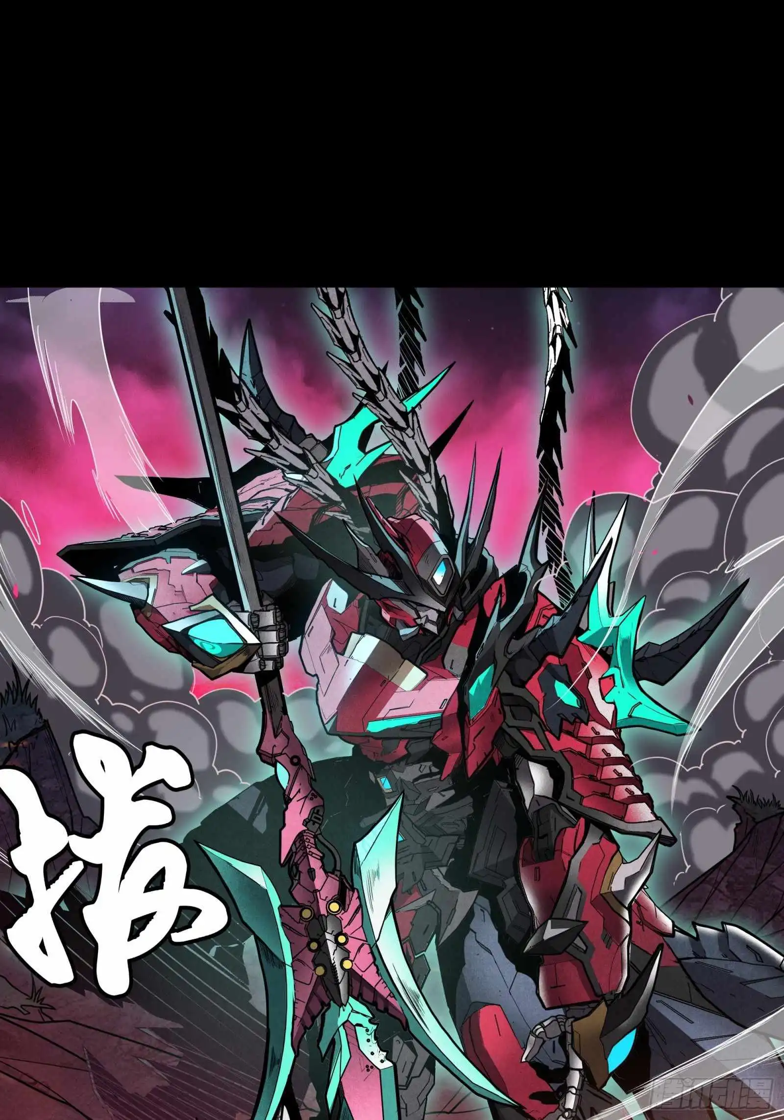 Read Legend of Star General EN Manga Online