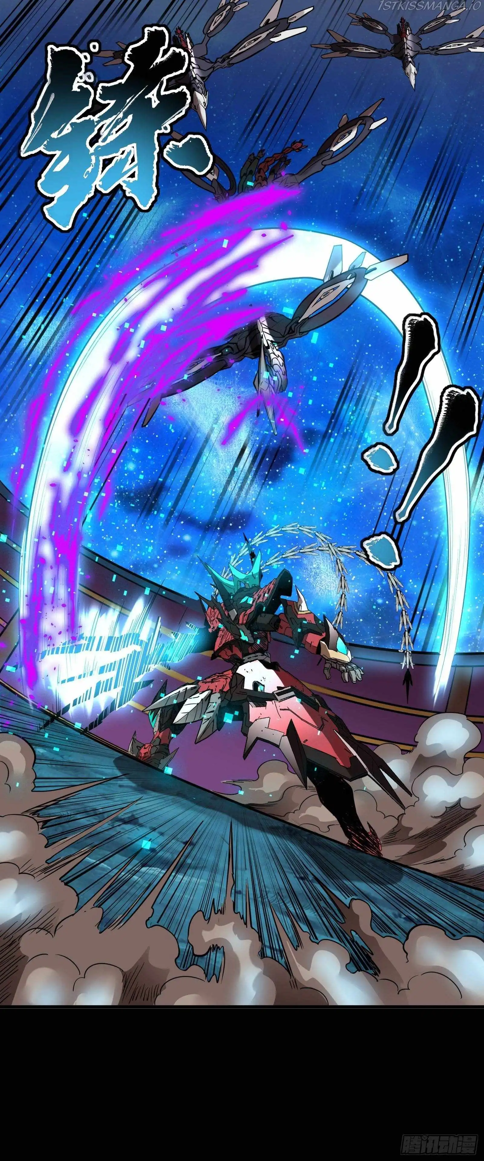 Read Legend of Star General EN Manga Online
