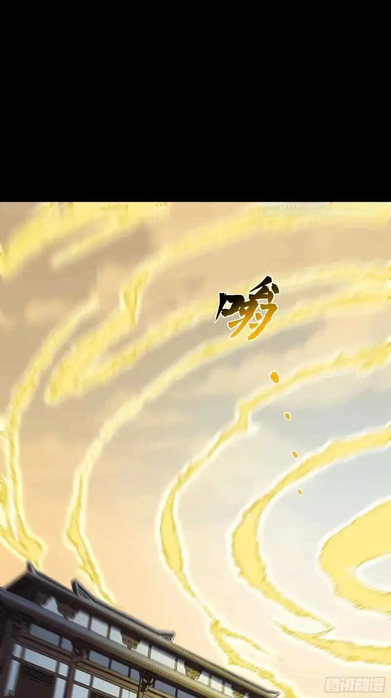 Read Legend of Star General EN Manga Online