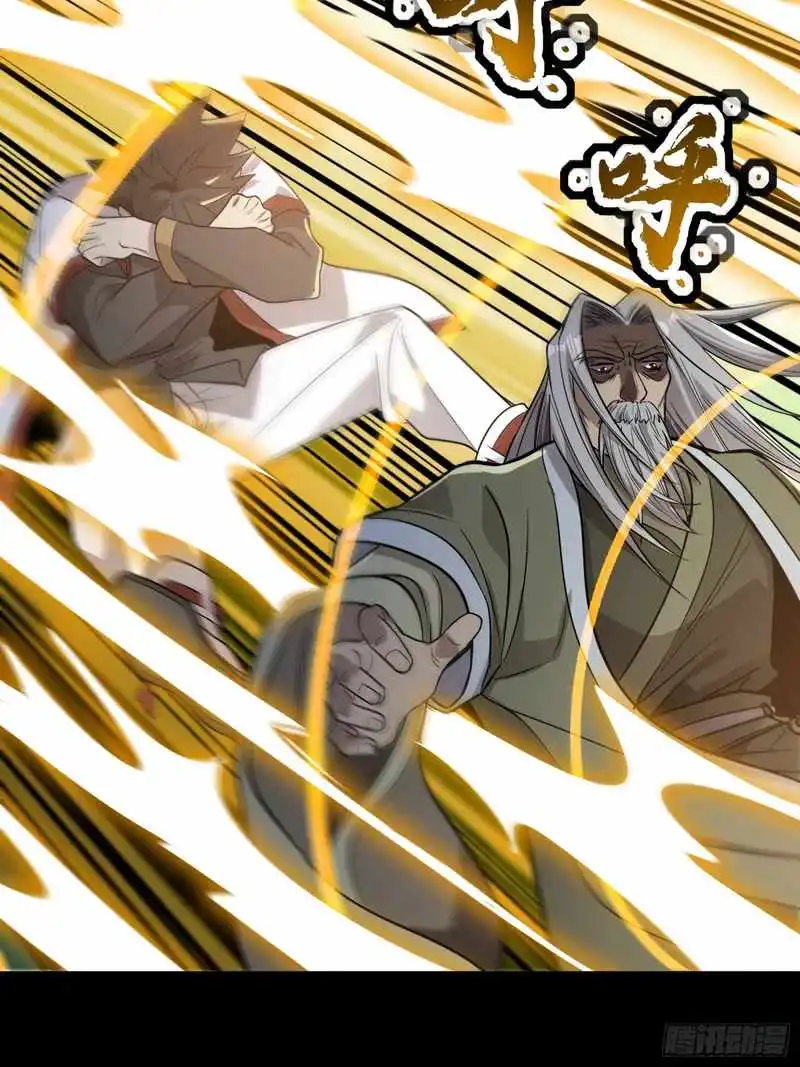 Read Legend of Star General EN Manga Online