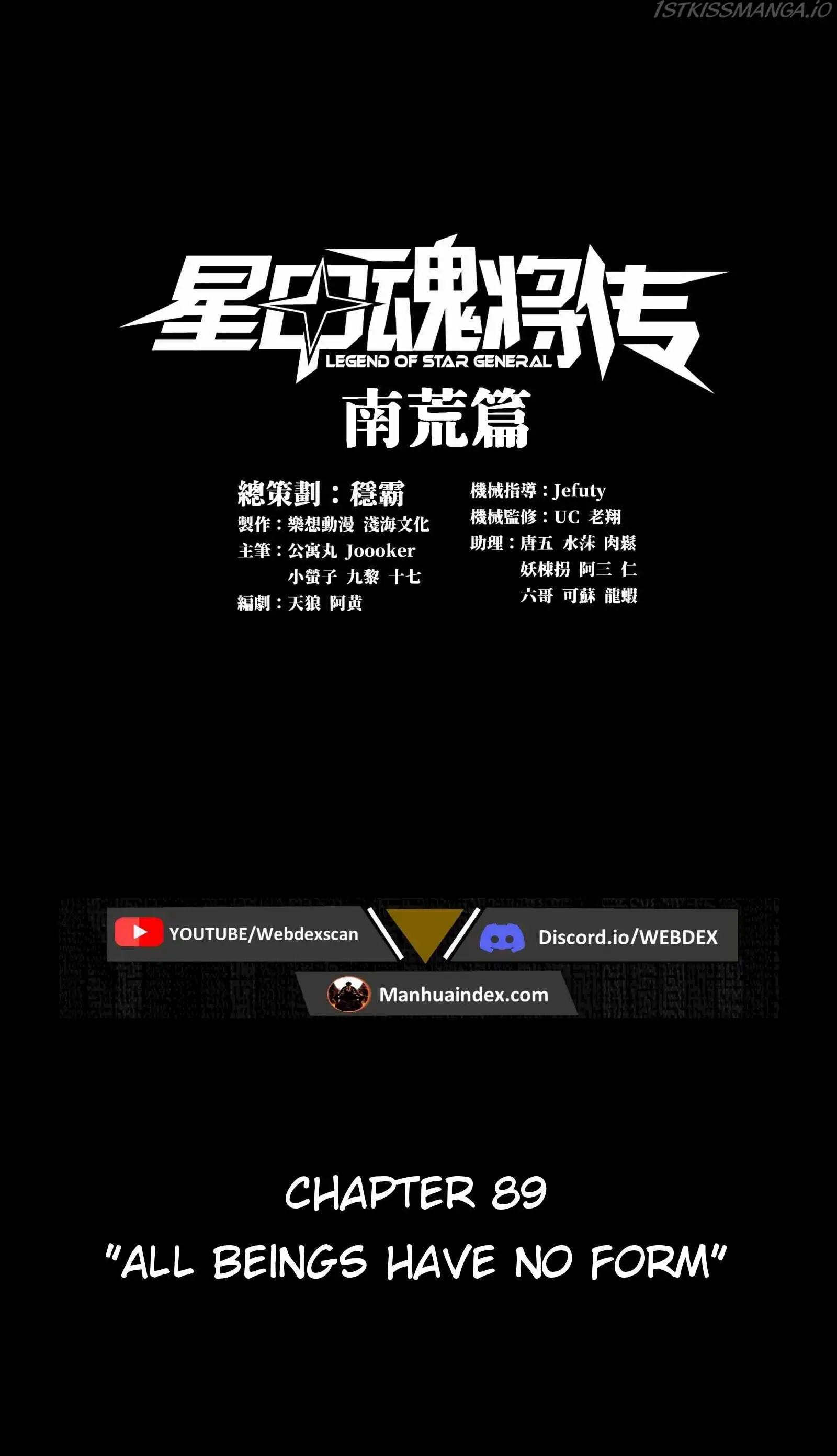 Read Legend of Star General EN Manga Online