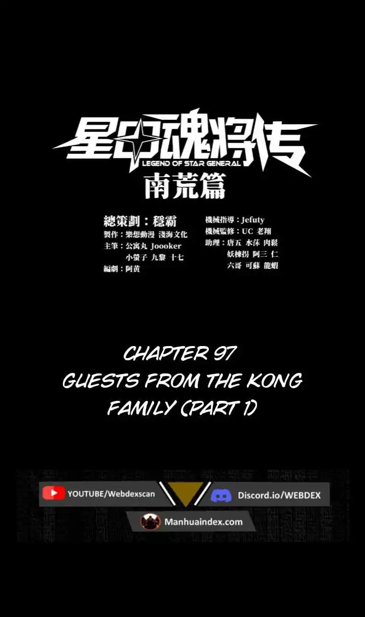 Read Legend of Star General EN Manga Online