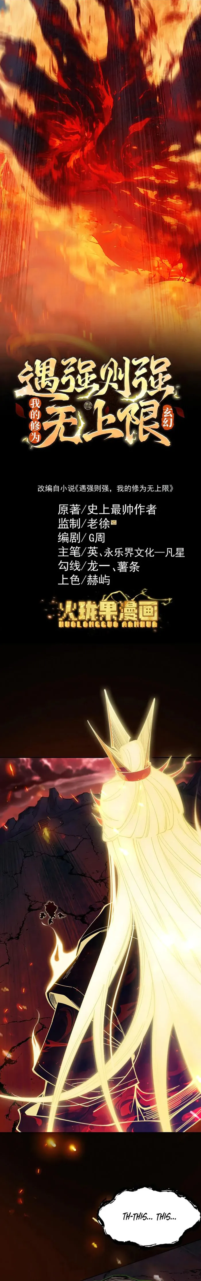 Read Limitless Ascension_ Strength Amid Adversity EN Manga Online