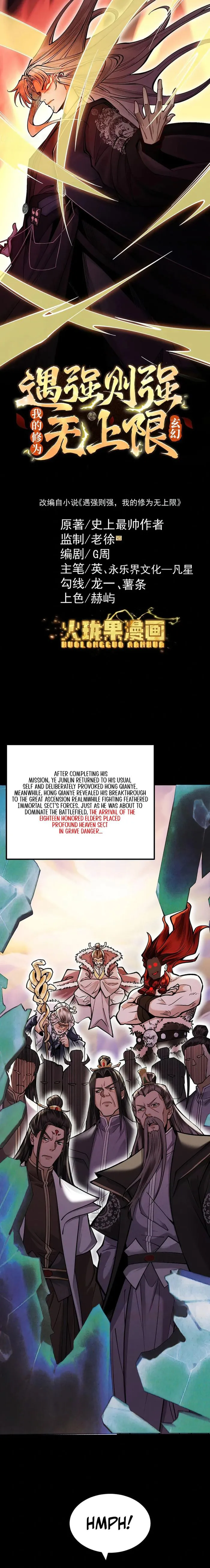 Read Limitless Ascension_ Strength Amid Adversity EN Manga Online