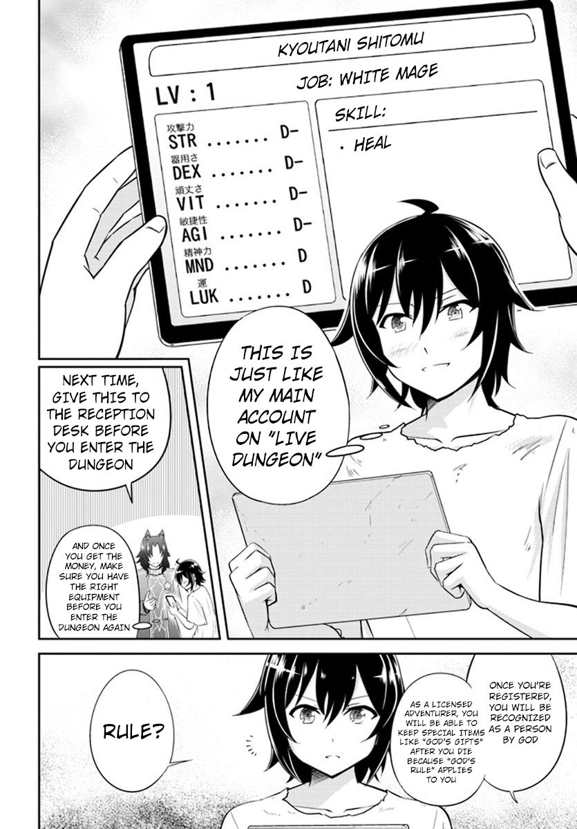 Read Live Dungeon! EN Manga Online