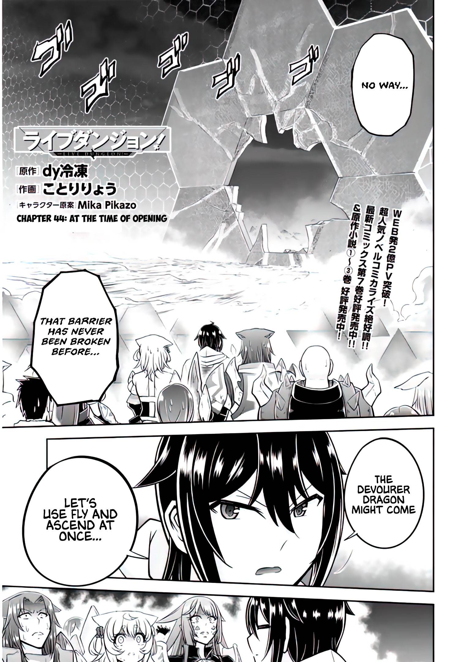 Read Live Dungeon! EN Manga Online