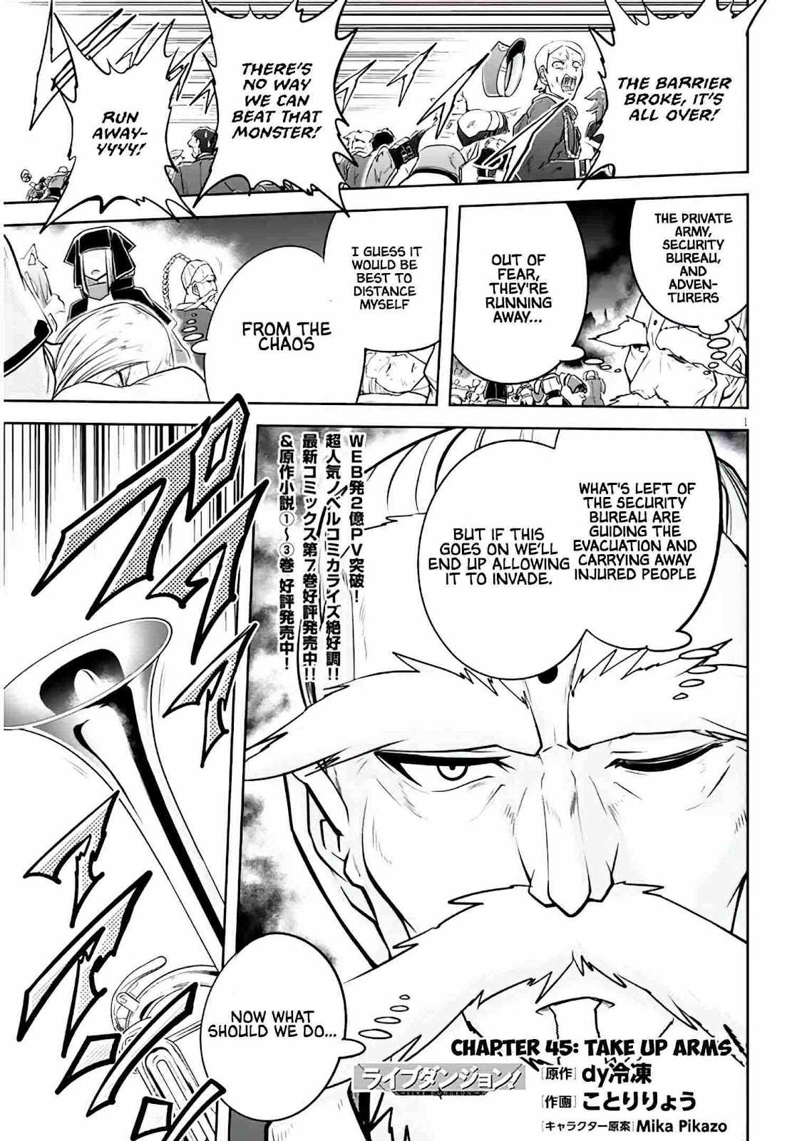 Read Live Dungeon! EN Manga Online
