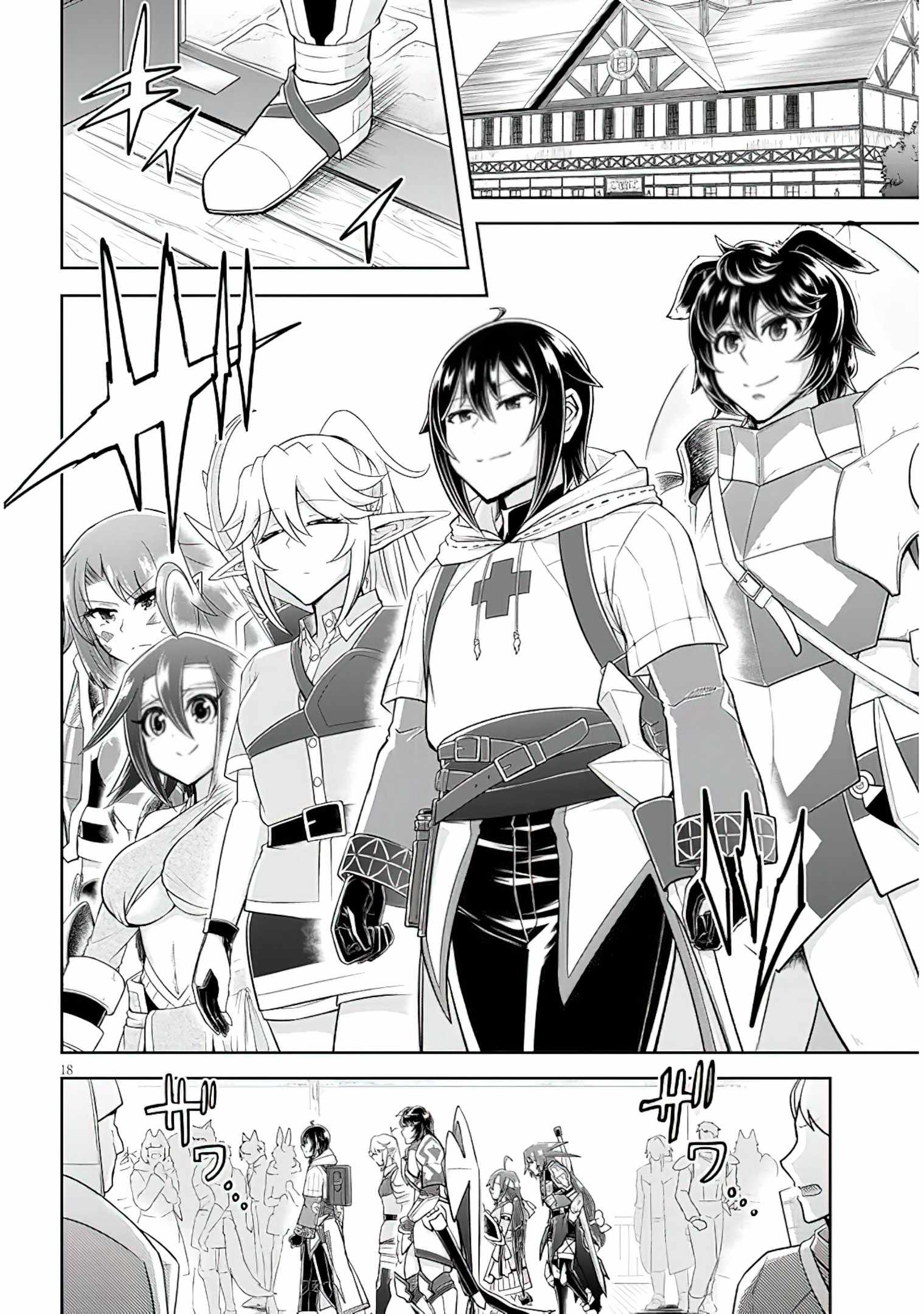 Read Live Dungeon! EN Manga Online