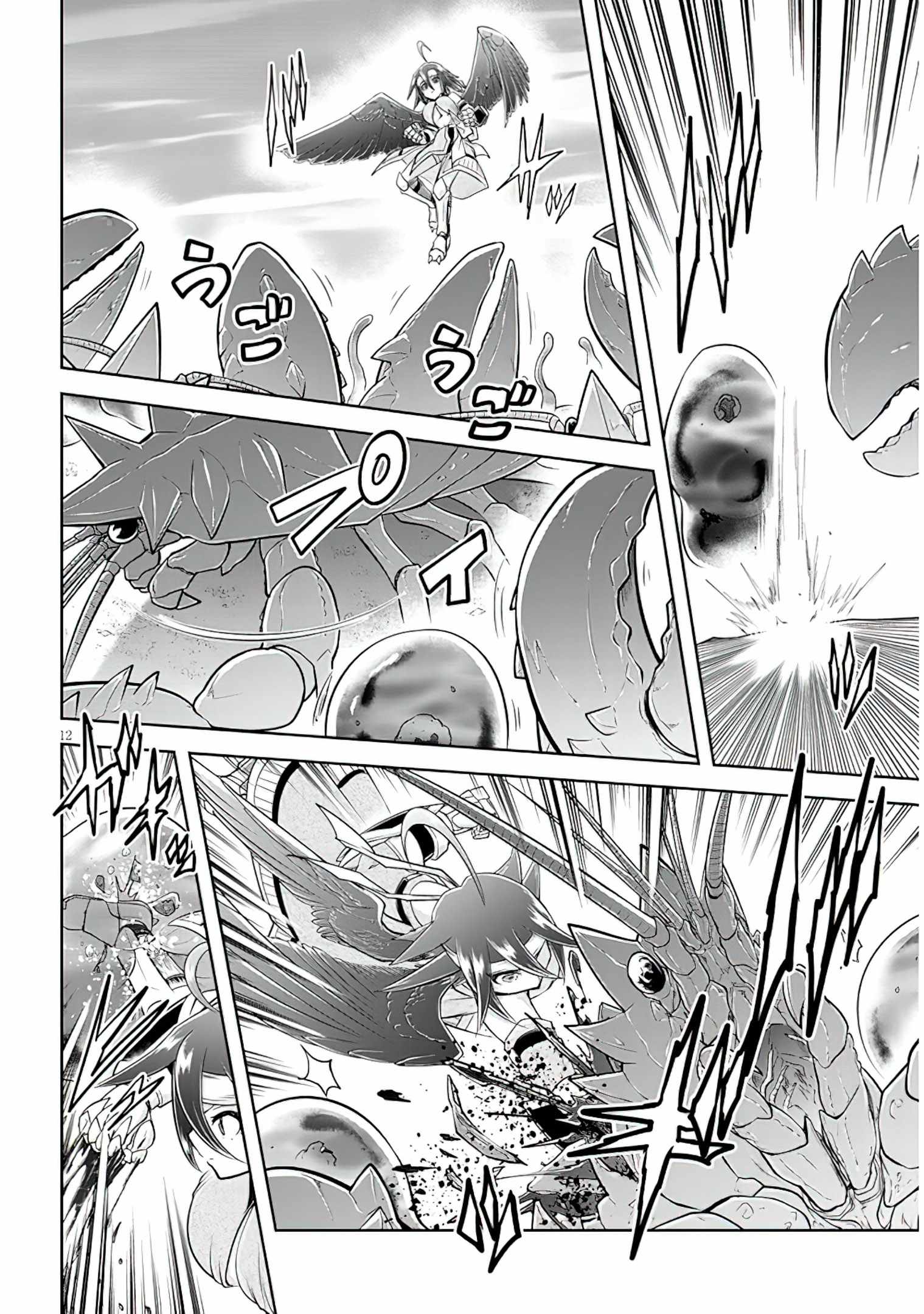 Read Live Dungeon! EN Manga Online