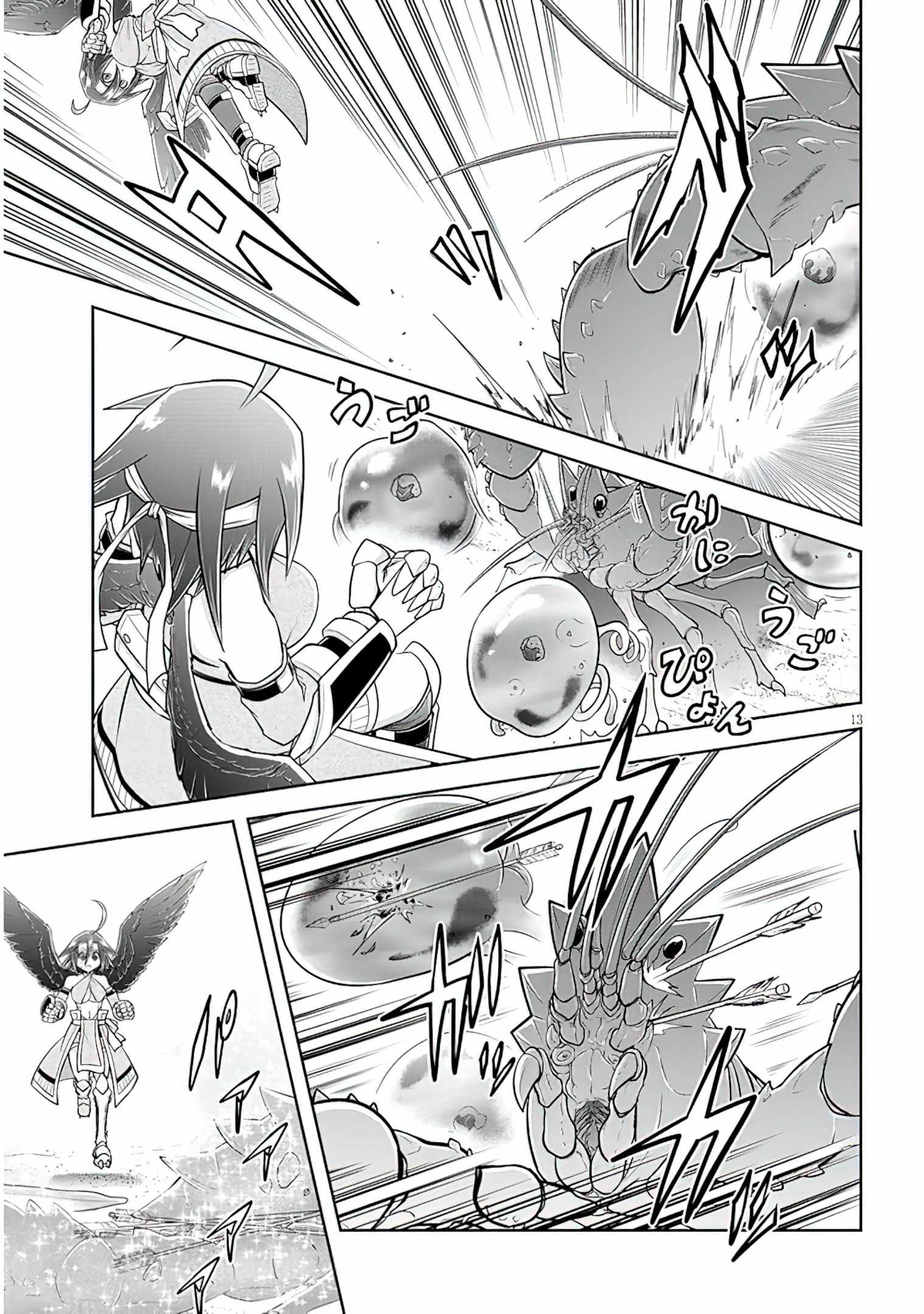 Read Live Dungeon! EN Manga Online