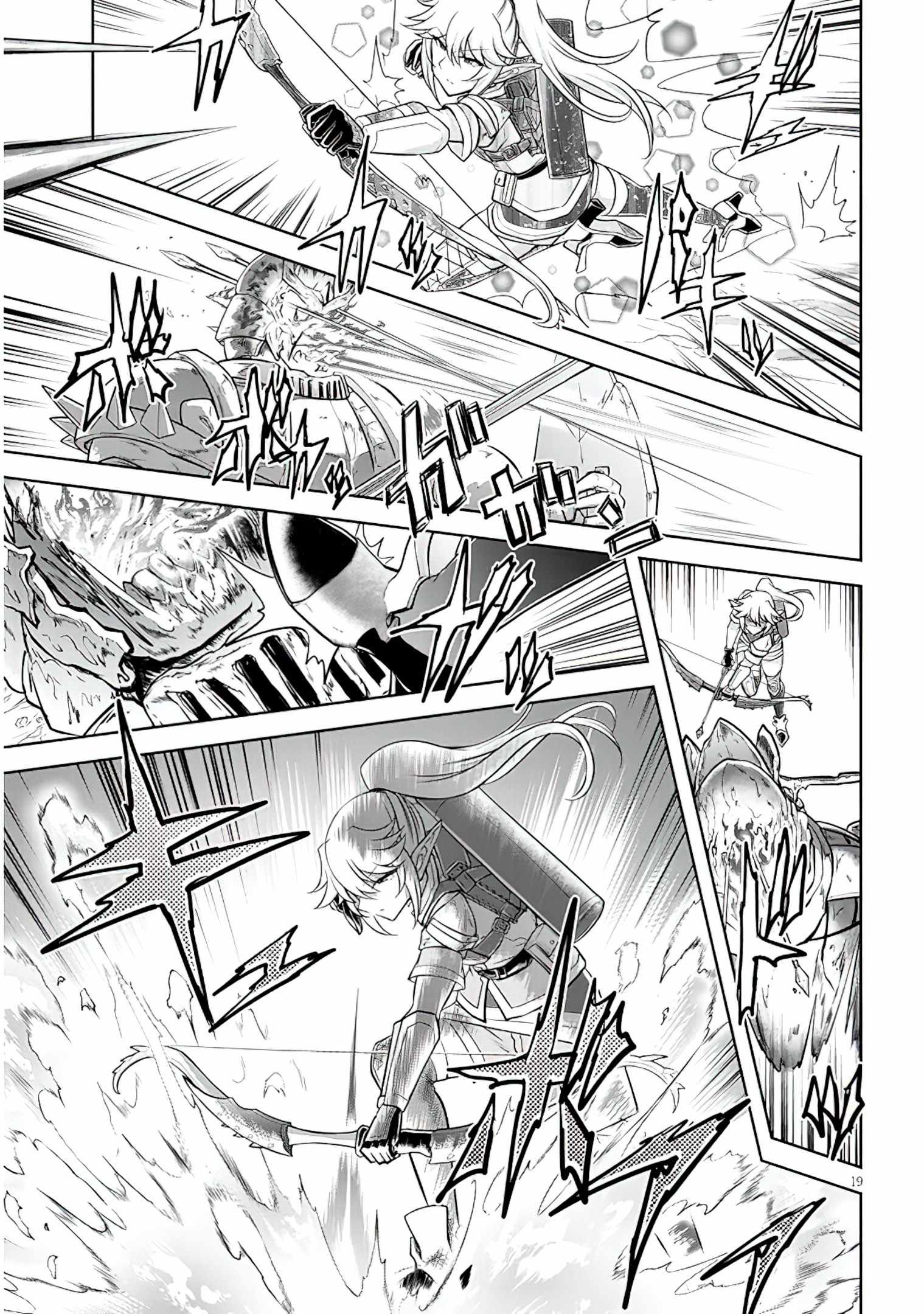 Read Live Dungeon! EN Manga Online